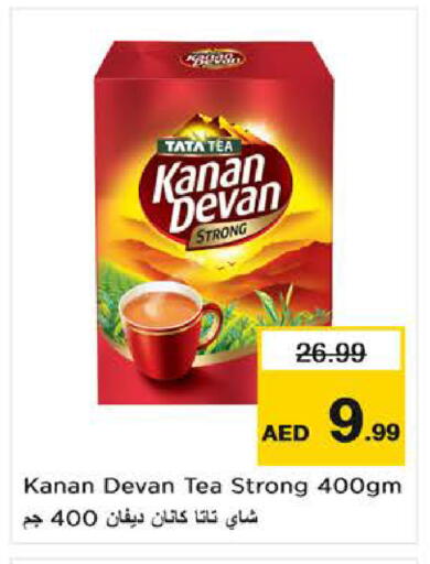 available at نستو هايبرماركت in الإمارات العربية المتحدة , الامارات - ٱلْفُجَيْرَة‎