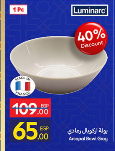 available at Carrefour  in Egypt - Cairo
