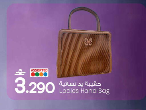 available at مارك & سايف in عُمان - صُحار‎