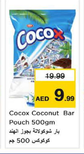 Coconut available at نستو هايبرماركت in الإمارات العربية المتحدة , الامارات - دبي