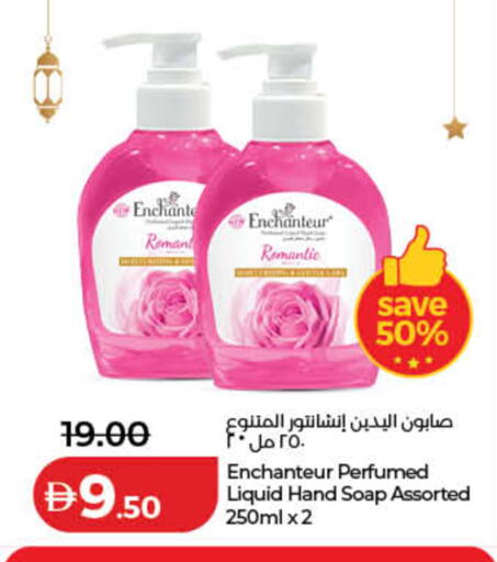 available at لولو هايبرماركت in الإمارات العربية المتحدة , الامارات - دبي