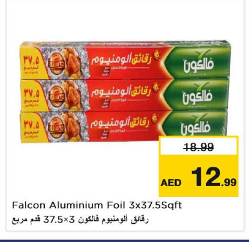 available at نستو هايبرماركت in الإمارات العربية المتحدة , الامارات - دبي