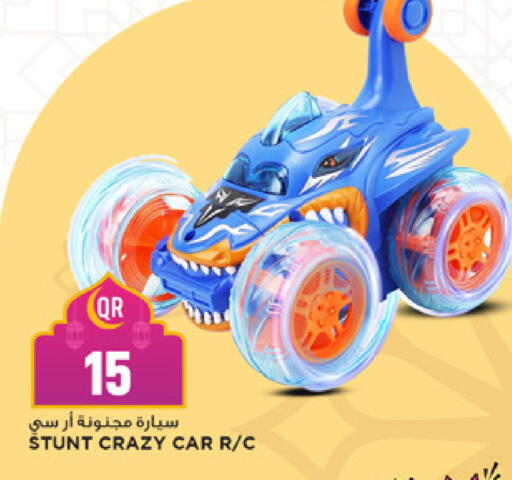 available at Marza Hypermarket in Qatar - Al Wakra