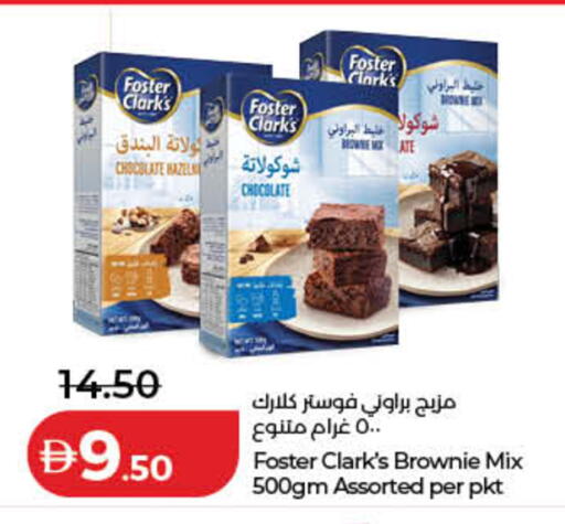 available at لولو هايبرماركت in الإمارات العربية المتحدة , الامارات - رَأْس ٱلْخَيْمَة