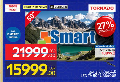 available at كارفور in Egypt - القاهرة