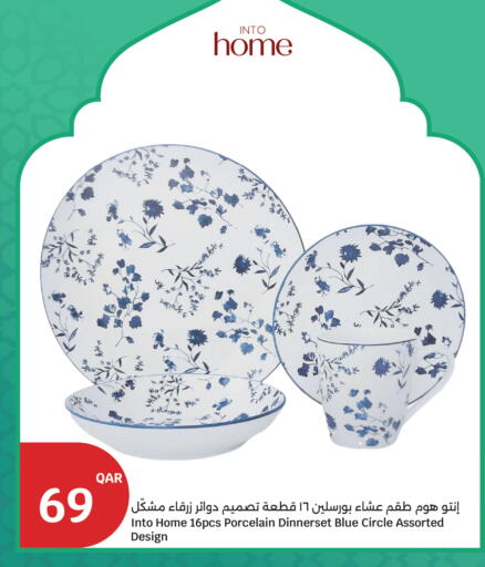 available at سيتي هايبرماركت in قطر - الشحانية