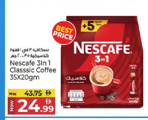 available at كنز هايبرماركت in الإمارات العربية المتحدة , الامارات - الشارقة / عجمان