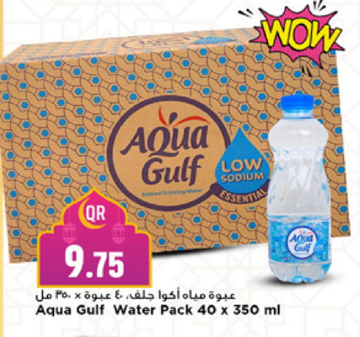 available at Marza Hypermarket in Qatar - Umm Salal