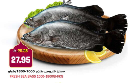 available at جراند هايبر in مملكة العربية السعودية, السعودية, سعودية - الرياض