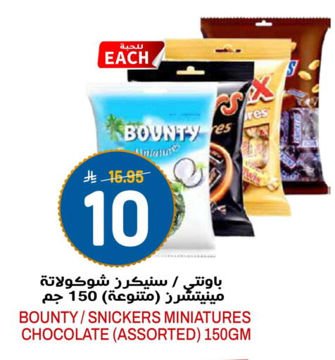 available at جراند هايبر in مملكة العربية السعودية, السعودية, سعودية - الرياض