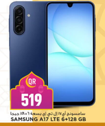 available at Marza Hypermarket in Qatar - Al-Shahaniya