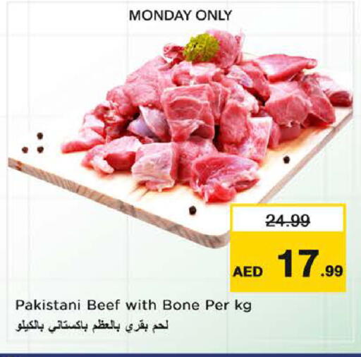 available at نستو هايبرماركت in الإمارات العربية المتحدة , الامارات - الشارقة / عجمان