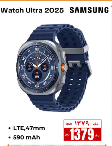 available at  ELECTROMATE QA TRADING in Qatar - Umm Salal