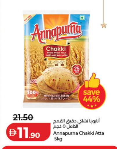 available at لولو هايبرماركت in الإمارات العربية المتحدة , الامارات - دبي