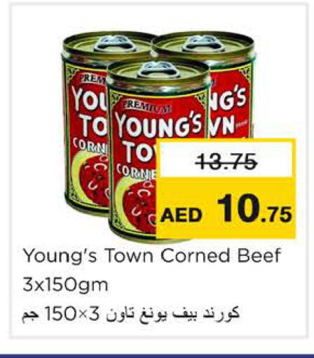 available at Nesto Hypermarket in UAE - Ras al Khaimah