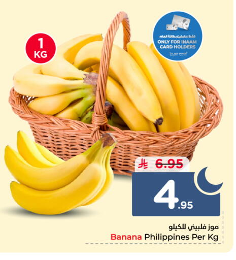 Banana from Philippines available at Nesto in KSA, Saudi Arabia, Saudi - Jubail