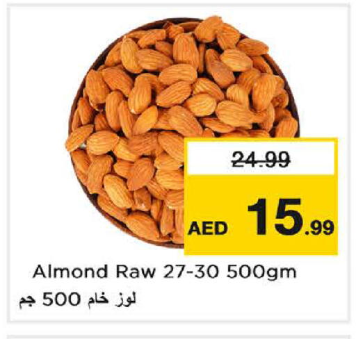 available at نستو هايبرماركت in الإمارات العربية المتحدة , الامارات - دبي