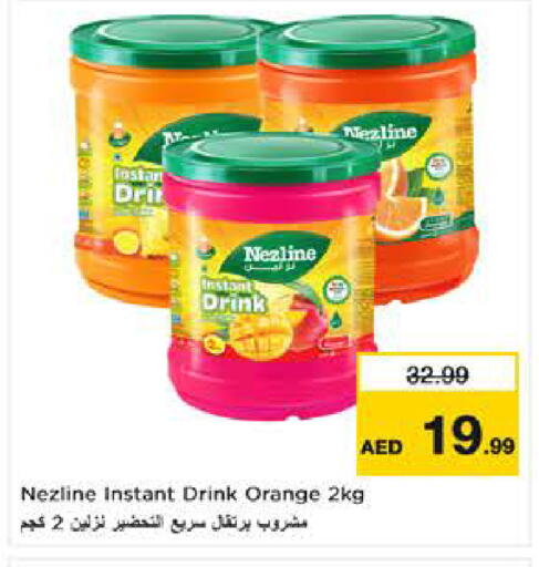 Orange available at نستو هايبرماركت in الإمارات العربية المتحدة , الامارات - ٱلْعَيْن‎