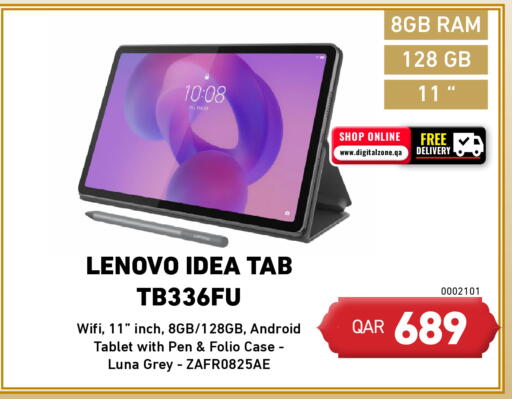 available at Digital Zone Trading in Qatar - Al Shamal