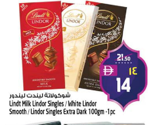 available at سفاري هايبرماركت in الإمارات العربية المتحدة , الامارات - دبي