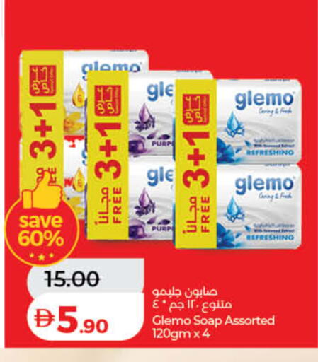 available at لولو هايبرماركت in الإمارات العربية المتحدة , الامارات - دبي