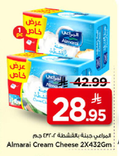 available at Mark & Save in KSA, Saudi Arabia, Saudi - Al Hasa
