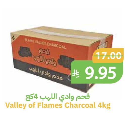 available at Qateba Markets in KSA, Saudi Arabia, Saudi - Buraidah