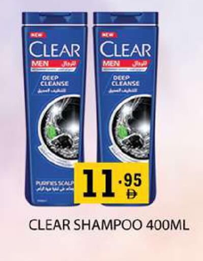 available at زين مارت سوبرماركت in الإمارات العربية المتحدة , الامارات - رَأْس ٱلْخَيْمَة