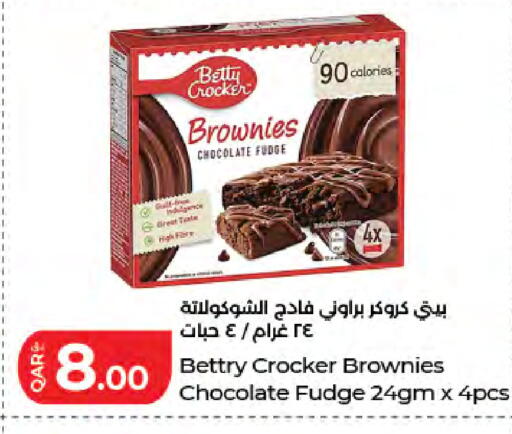 available at LuLu Hypermarket in Qatar - Al Wakra