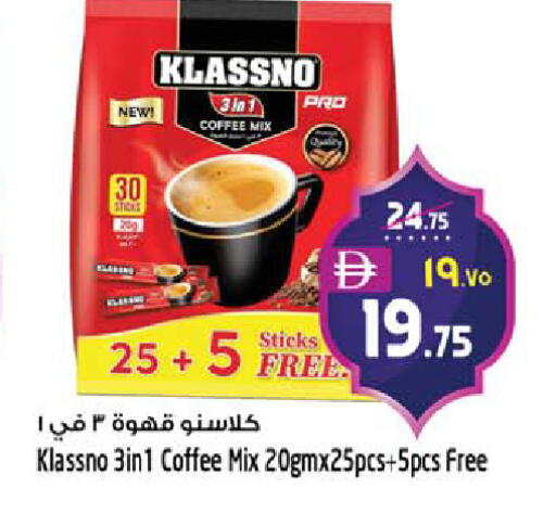 available at سفاري هايبرماركت in الإمارات العربية المتحدة , الامارات - دبي