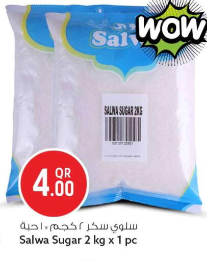 available at سفاري هايبر ماركت in قطر - أم صلال