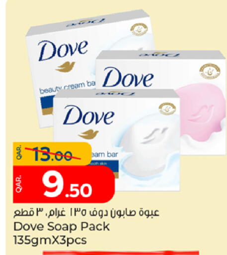 available at باريس هايبرماركت in قطر - الشحانية