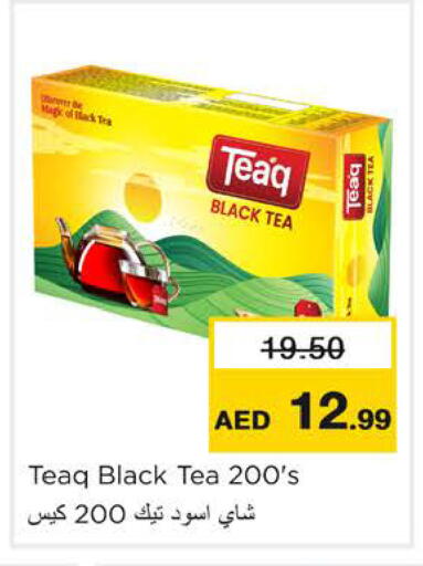 available at Nesto Hypermarket in UAE - Ras al Khaimah