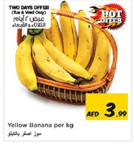 Banana available at نستو هايبرماركت in الإمارات العربية المتحدة , الامارات - الشارقة / عجمان