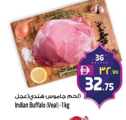 available at سفاري هايبرماركت in الإمارات العربية المتحدة , الامارات - دبي