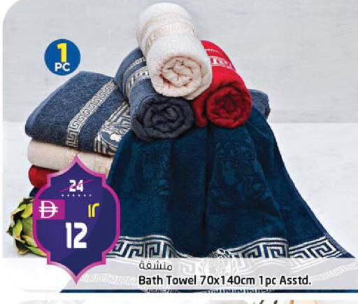 available at سفاري هايبر ماركت in الإمارات العربية المتحدة , الامارات - رَأْس ٱلْخَيْمَة