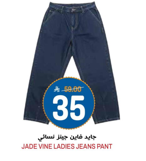 available at جراند هايبر in مملكة العربية السعودية, السعودية, سعودية - الرياض