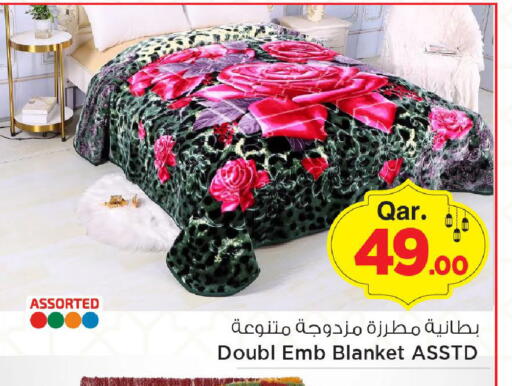available at مارك & سيف in قطر - الدوحة