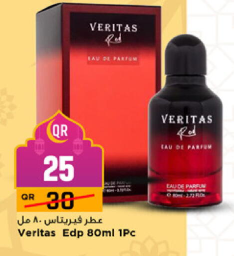 available at مرزا هايبرماركت in قطر - الشمال