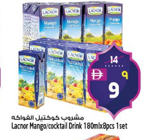 Mango available at سفاري هايبرماركت in الإمارات العربية المتحدة , الامارات - دبي