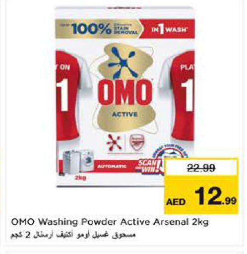 available at نستو هايبرماركت in الإمارات العربية المتحدة , الامارات - ٱلْعَيْن‎