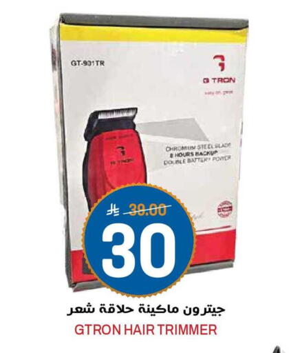 available at جراند هايبر in مملكة العربية السعودية, السعودية, سعودية - الرياض