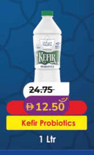 available at لولو هايبرماركت in الإمارات العربية المتحدة , الامارات - الشارقة / عجمان