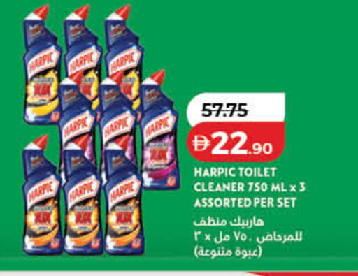 available at لولو هايبرماركت in الإمارات العربية المتحدة , الامارات - دبي