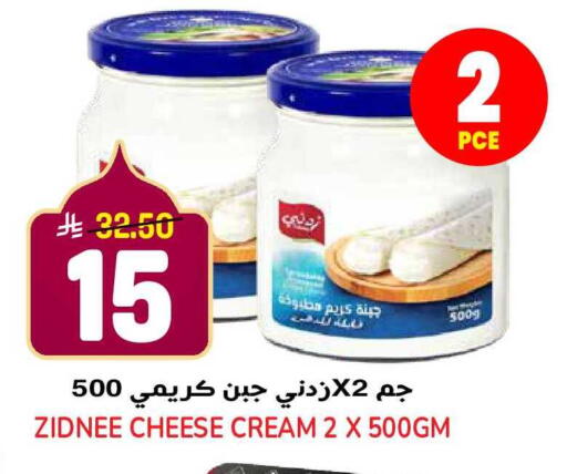 available at جراند هايبر in مملكة العربية السعودية, السعودية, سعودية - الرياض