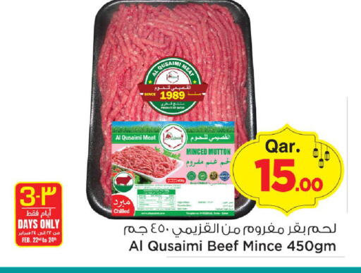 available at Mark & Save  in Qatar - Al Wakra