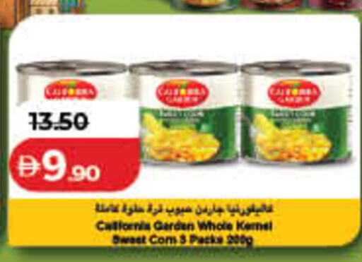 available at لولو هايبرماركت in الإمارات العربية المتحدة , الامارات - دبي