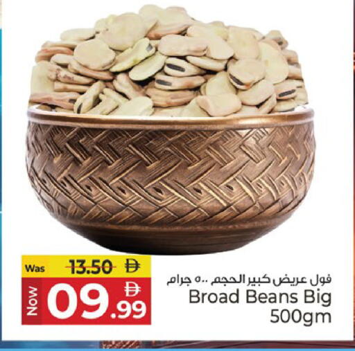 available at كنز هايبرماركت in الإمارات العربية المتحدة , الامارات - الشارقة / عجمان