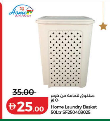 available at لولو هايبرماركت in الإمارات العربية المتحدة , الامارات - دبي