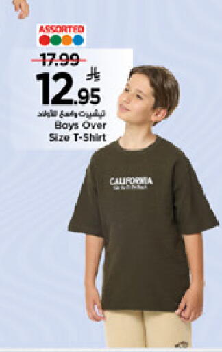 available at Mark & Save in KSA, Saudi Arabia, Saudi - Al Hasa